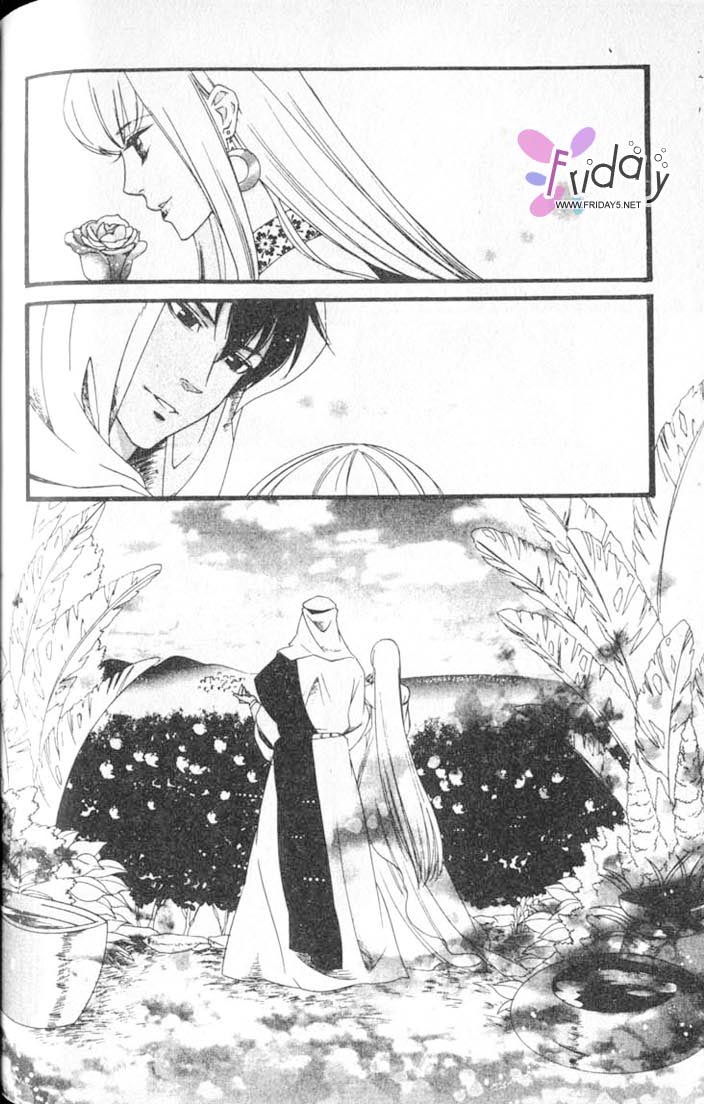 Kuchuu Teien Chapter 5.2 page 20 - Chapter 5 v2 : Floating Garden - Act. 5