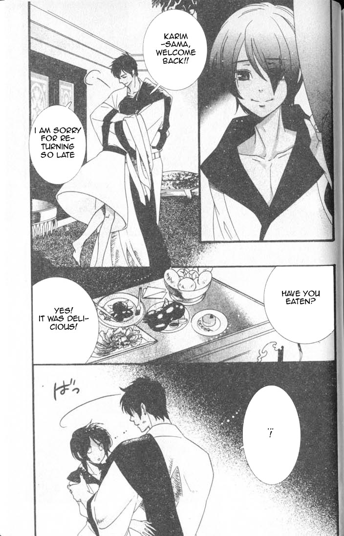 Kuchuu Teien Chapter 5.2 page 25 - Chapter 5 v2 : Floating Garden - Act. 5