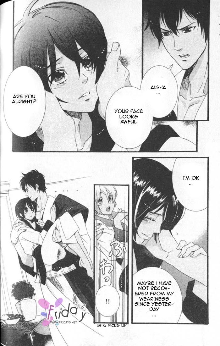 Kuchuu Teien Chapter 5.2 page 26 - Chapter 5 v2 : Floating Garden - Act. 5