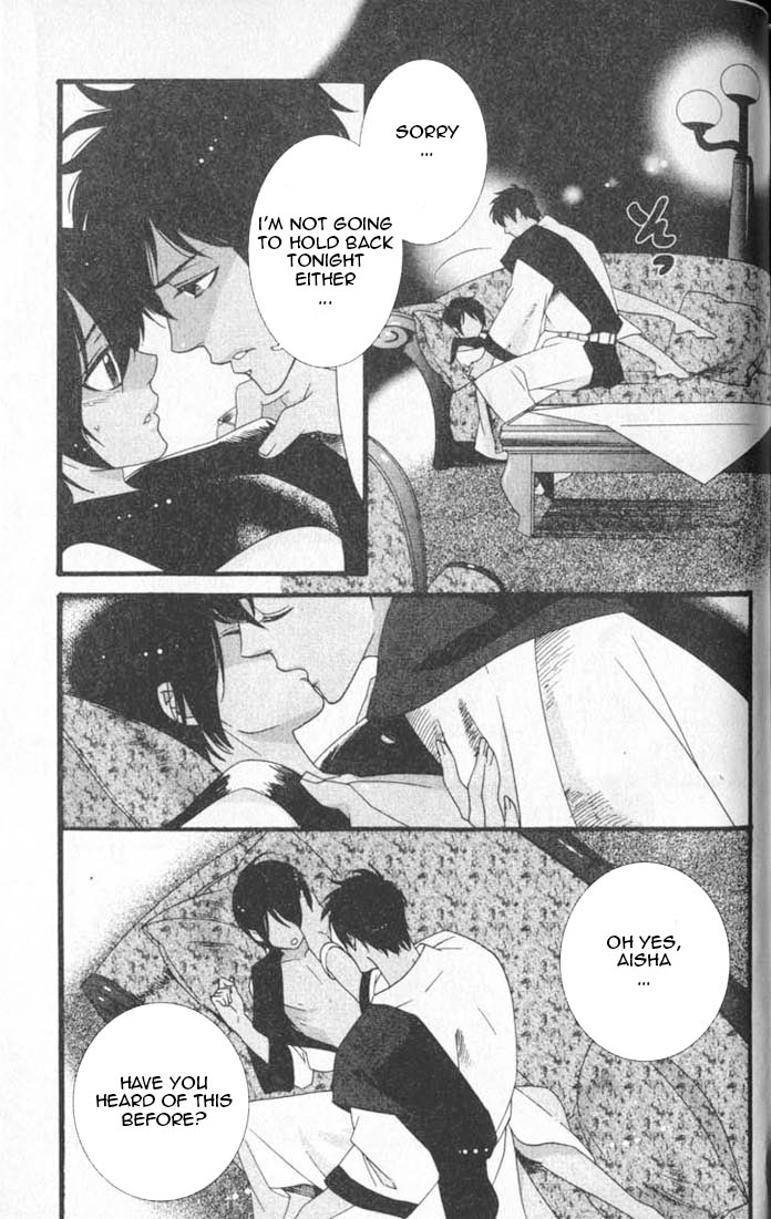 Kuchuu Teien Chapter 5.2 page 27 - Chapter 5 v2 : Floating Garden - Act. 5
