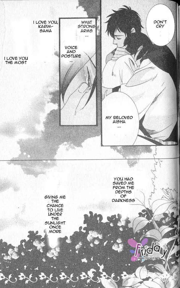 Kuchuu Teien Chapter 5.2 page 31 - Chapter 5 v2 : Floating Garden - Act. 5