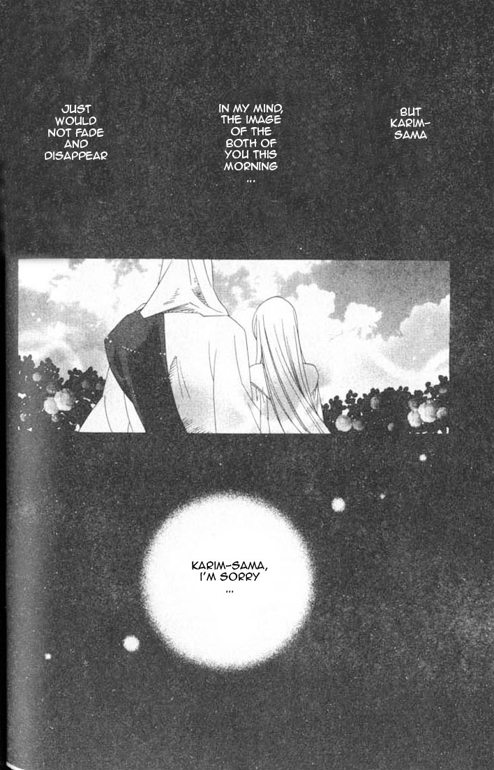 Kuchuu Teien Chapter 5.2 page 32 - Chapter 5 v2 : Floating Garden - Act. 5