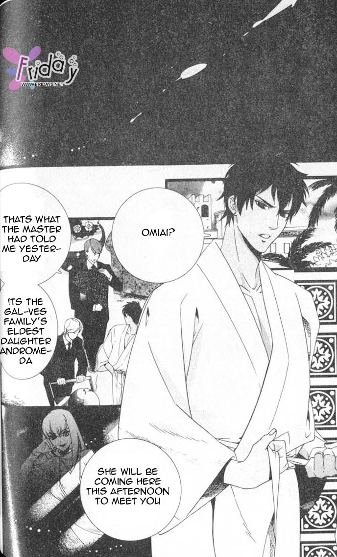 Kuchuu Teien Chapter 5.2 page 4 - Chapter 5 v2 : Floating Garden - Act. 5