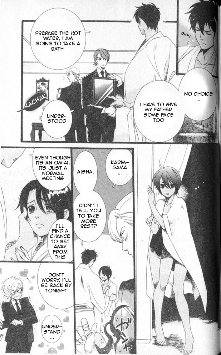 Kuchuu Teien Chapter 5.2 page 5 - Chapter 5 v2 : Floating Garden - Act. 5