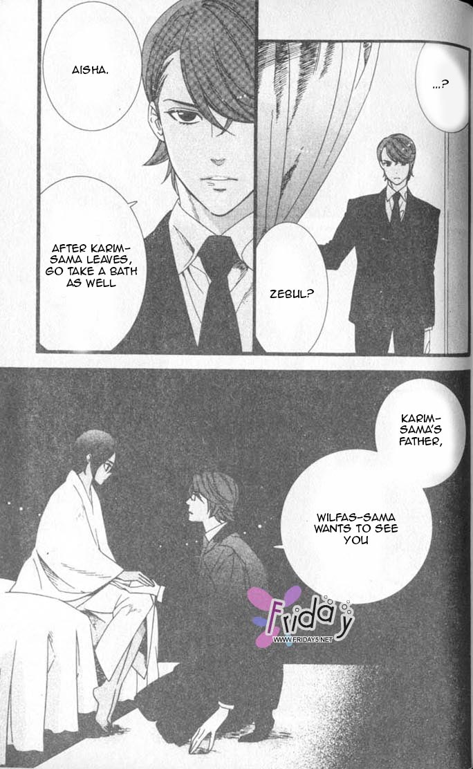 Kuchuu Teien Chapter 5.2 page 7 - Chapter 5 v2 : Floating Garden - Act. 5