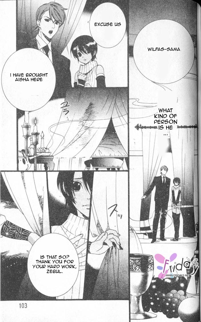 Kuchuu Teien Chapter 5.2 page 9 - Chapter 5 v2 : Floating Garden - Act. 5