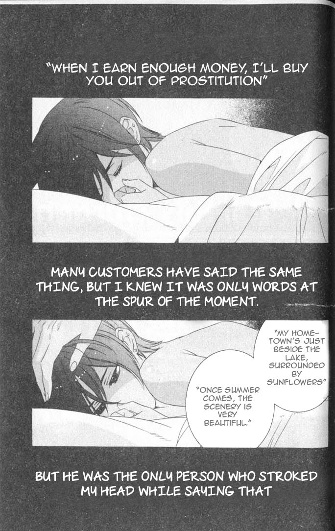 Kuchuu Teien Chapter 6.5 page 1 - Chapter 6.5 : Earthly Garden + Afterword(End)