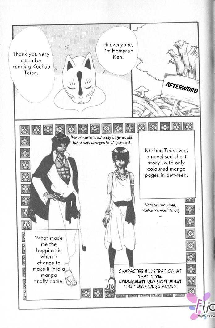 Kuchuu Teien Chapter 6.5 page 11 - Chapter 6.5 : Earthly Garden + Afterword(End)