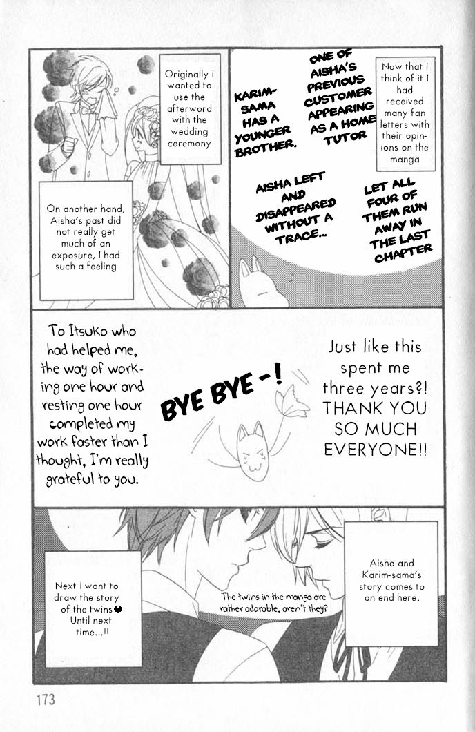 Kuchuu Teien Chapter 6.5 page 13 - Chapter 6.5 : Earthly Garden + Afterword(End)