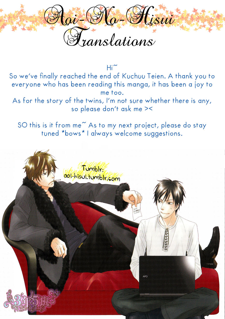 Kuchuu Teien Chapter 6.5 page 14 - Chapter 6.5 : Earthly Garden + Afterword(End)