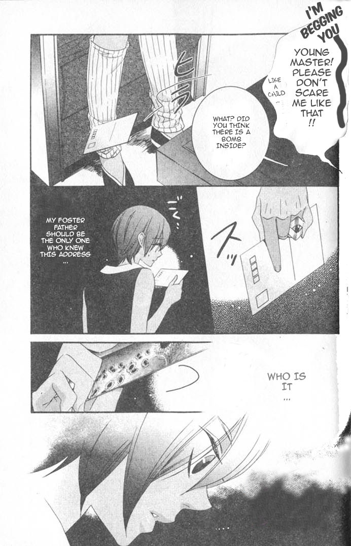 Kuchuu Teien Chapter 6.5 page 5 - Chapter 6.5 : Earthly Garden + Afterword(End)