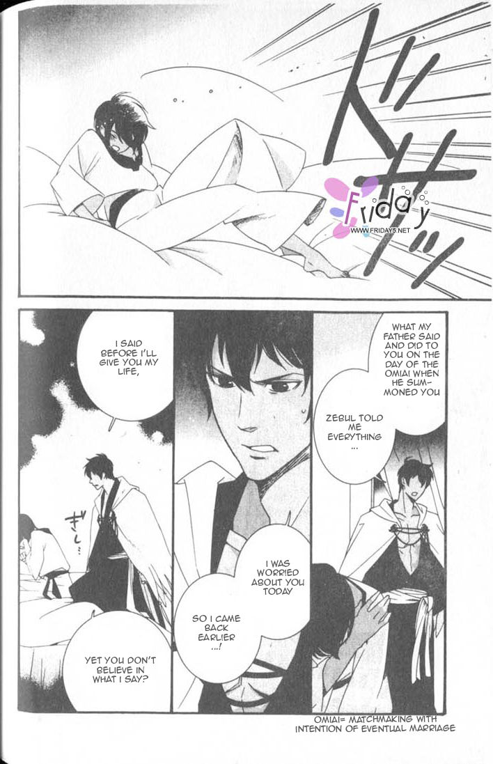 Kuchuu Teien Chapter 6 page 14 - Chapter 6