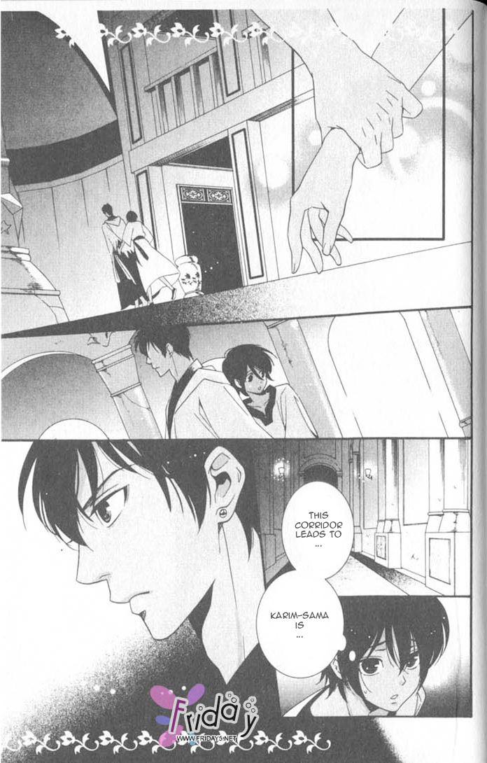 Kuchuu Teien Chapter 6 page 19 - Chapter 6