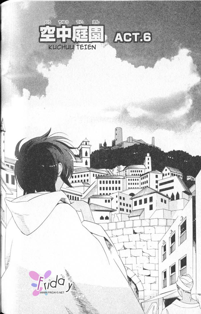 Kuchuu Teien Chapter 6 page 2 - Chapter 6