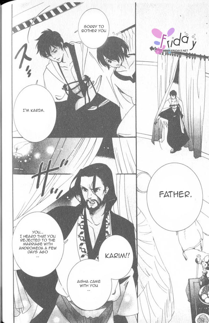 Kuchuu Teien Chapter 6 page 20 - Chapter 6