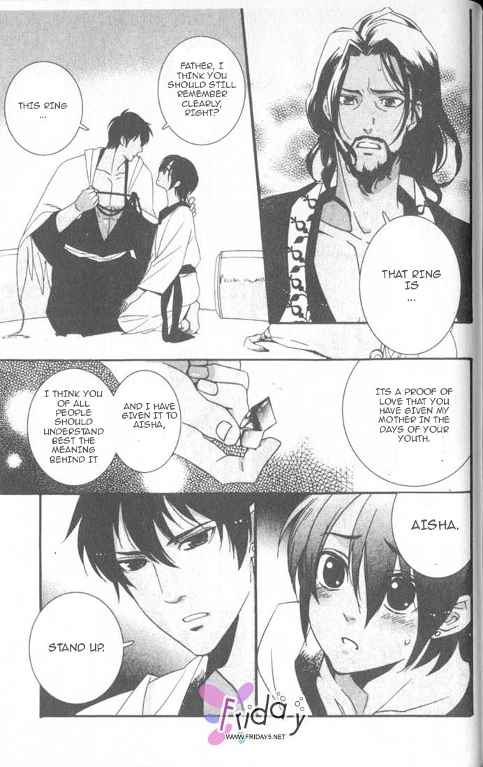 Kuchuu Teien Chapter 6 page 23 - Chapter 6