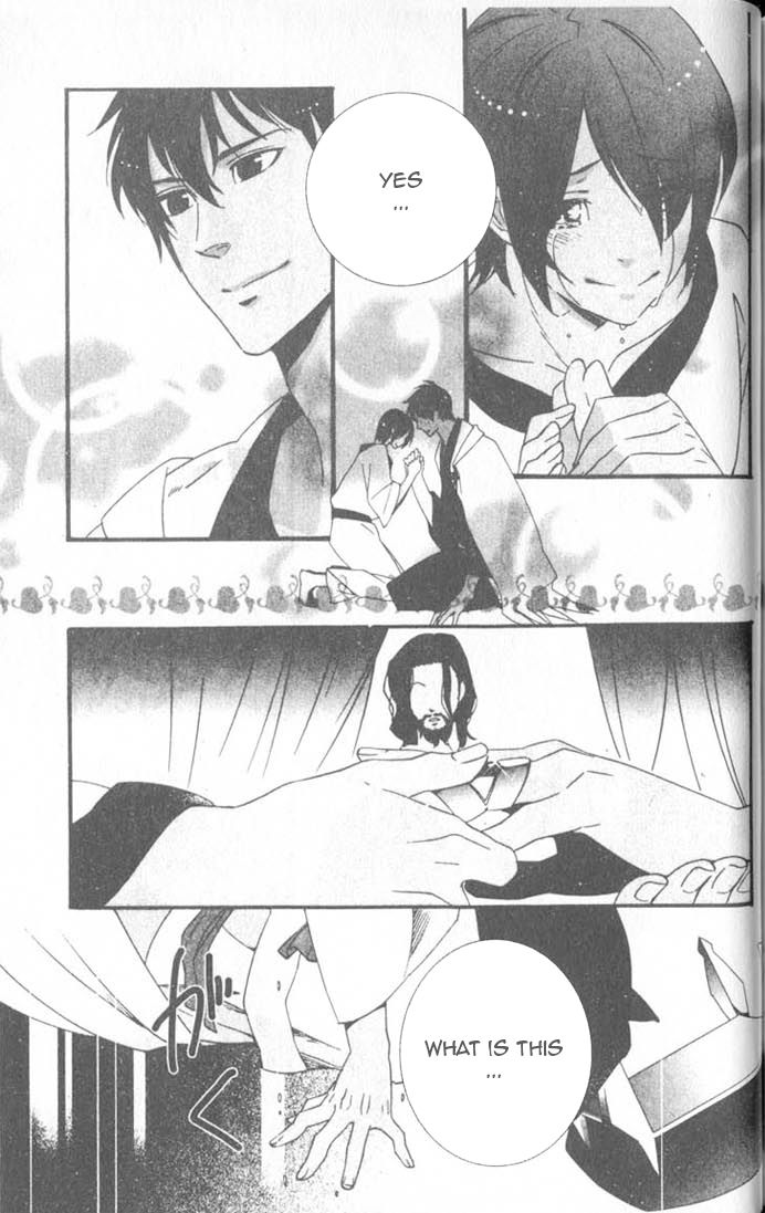 Kuchuu Teien Chapter 6 page 25 - Chapter 6