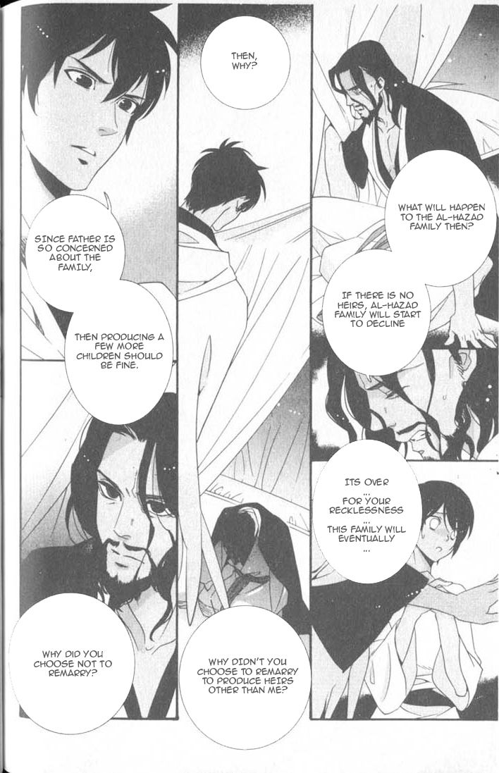 Kuchuu Teien Chapter 6 page 26 - Chapter 6