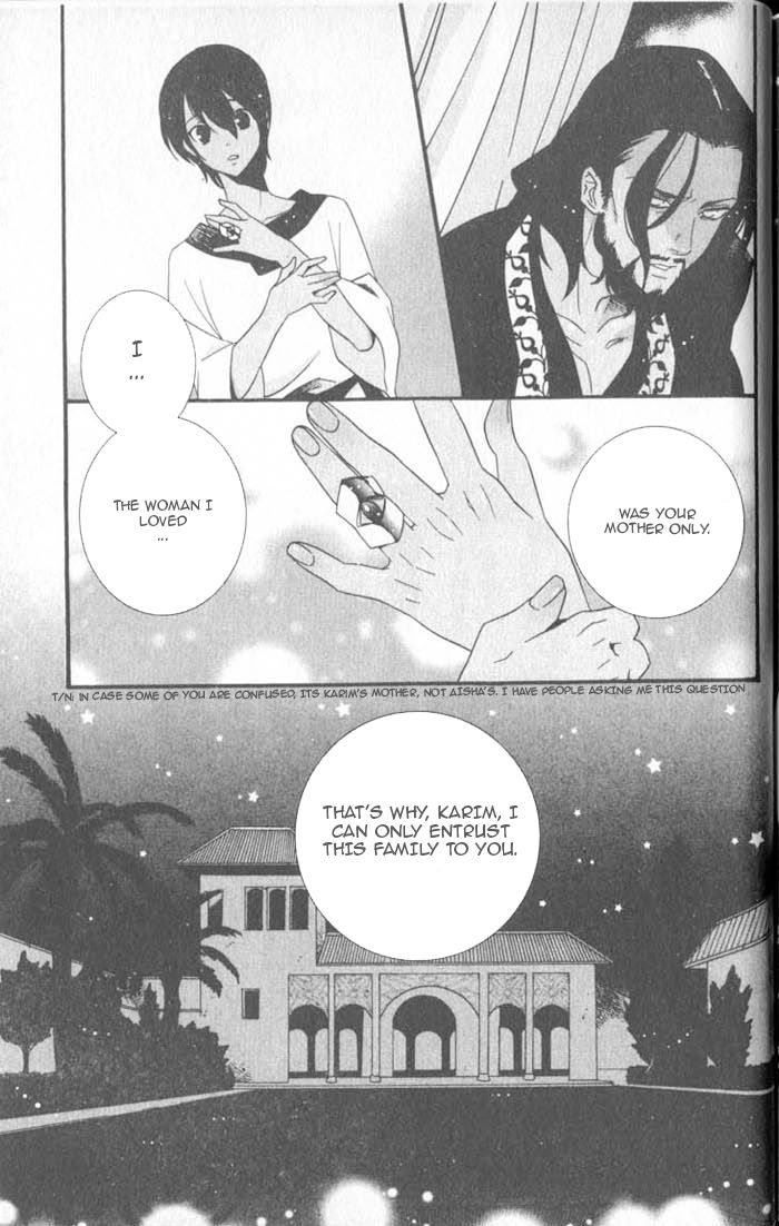 Kuchuu Teien Chapter 6 page 27 - Chapter 6