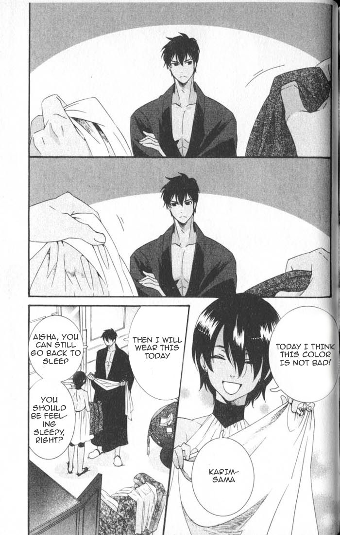 Kuchuu Teien Chapter 6 page 3 - Chapter 6