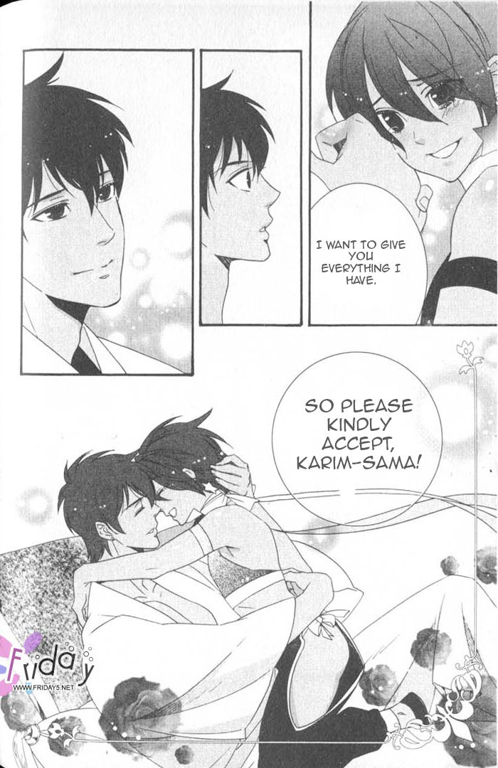 Kuchuu Teien Chapter 6 page 32 - Chapter 6