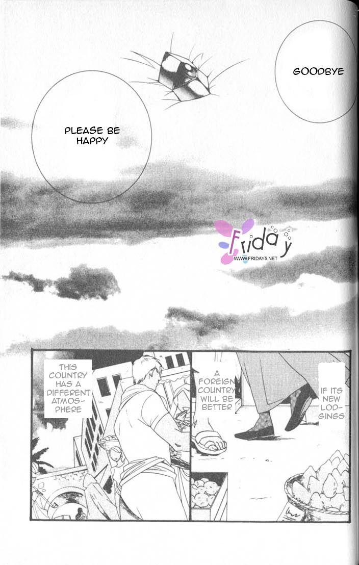 Kuchuu Teien Chapter 6 page 9 - Chapter 6