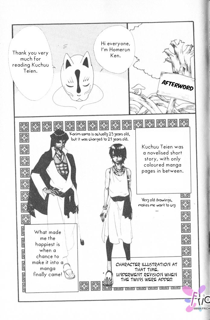 Kuchuu Teien Chapter 7 page 11 - Chapter 7 : Earthly Garden [End]