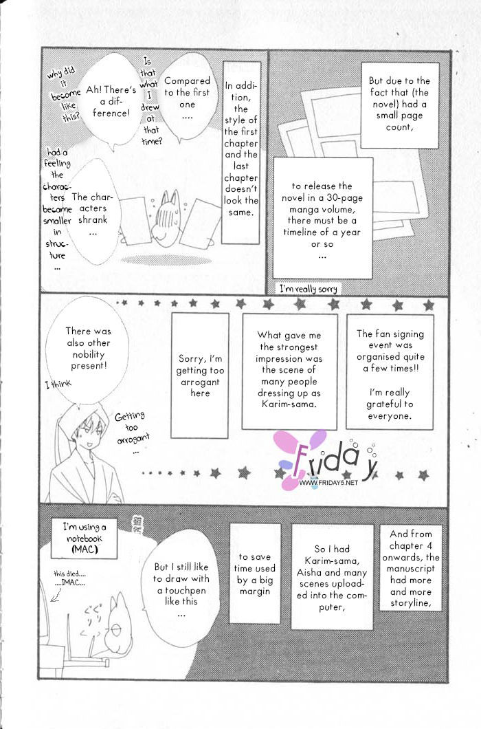 Kuchuu Teien Chapter 7 page 12 - Chapter 7 : Earthly Garden [End]