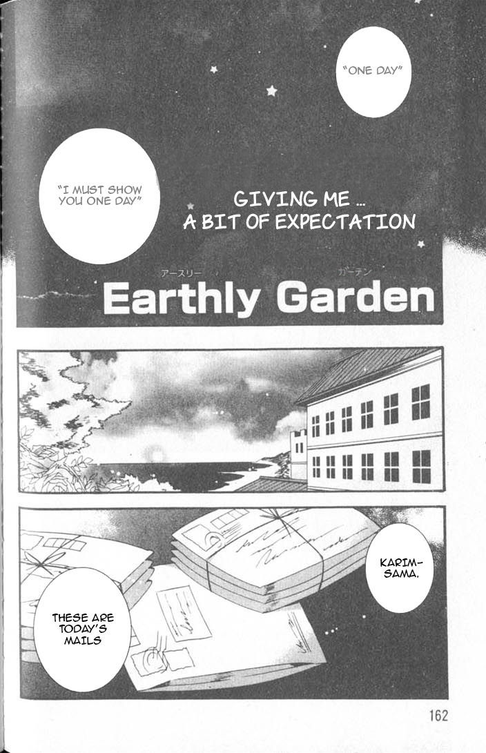 Kuchuu Teien Chapter 7 page 2 - Chapter 7 : Earthly Garden [End]