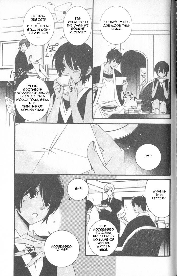 Kuchuu Teien Chapter 7 page 3 - Chapter 7 : Earthly Garden [End]