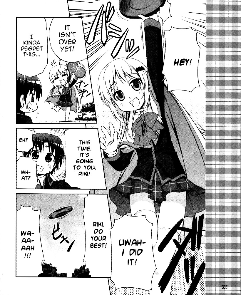 Kud Wafter Chapter 1 page 21 - Chapter 1