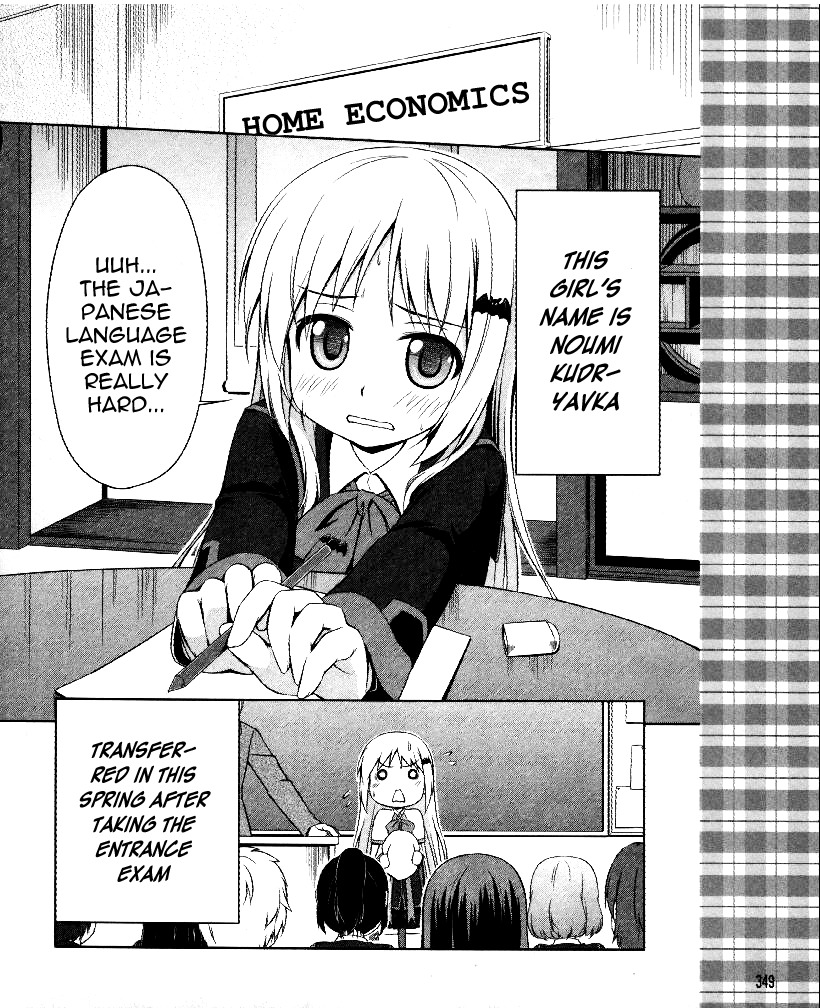 Kud Wafter Chapter 1 page 5 - Chapter 1