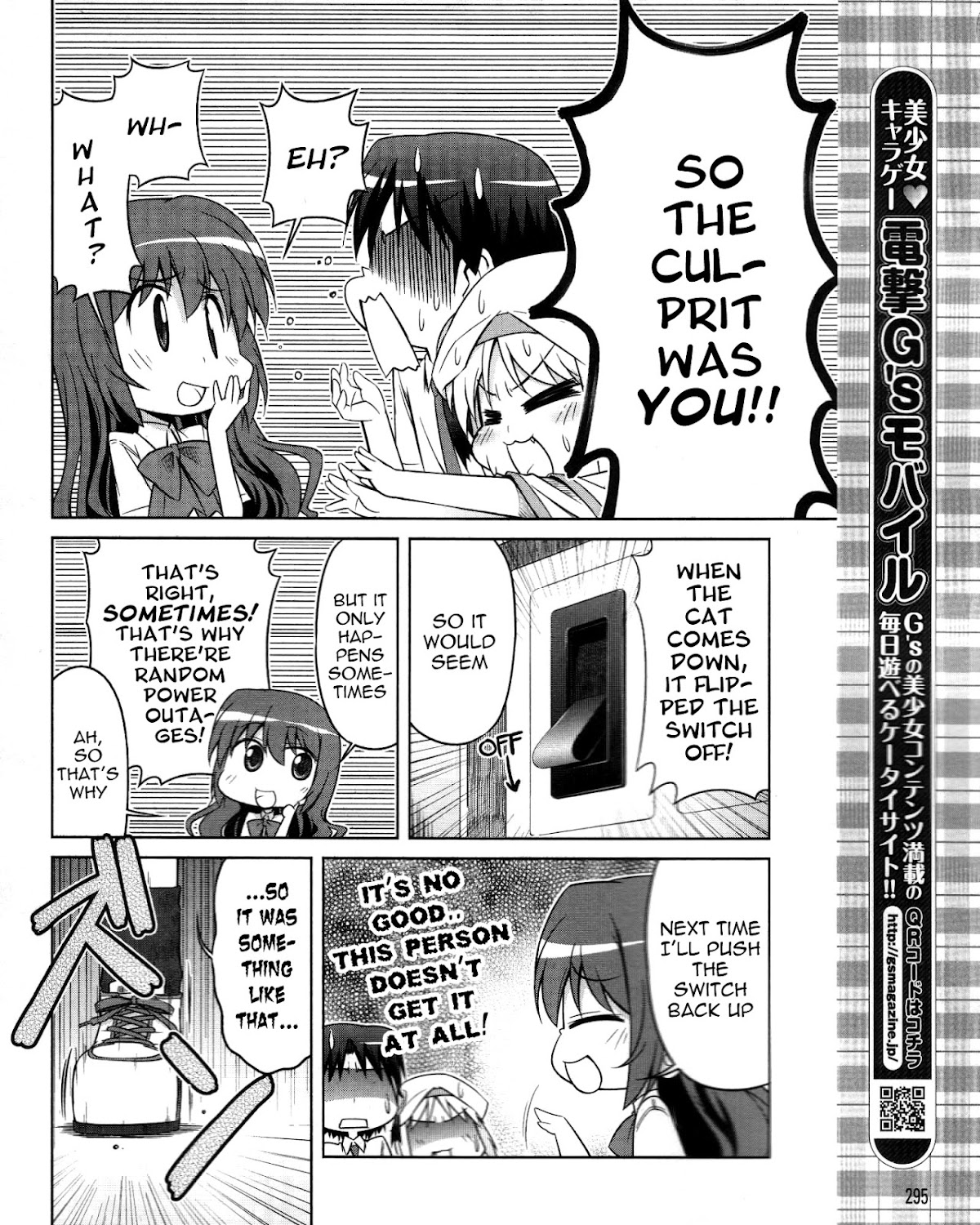 Kud Wafter Chapter 10 page 23 - Chapter 10