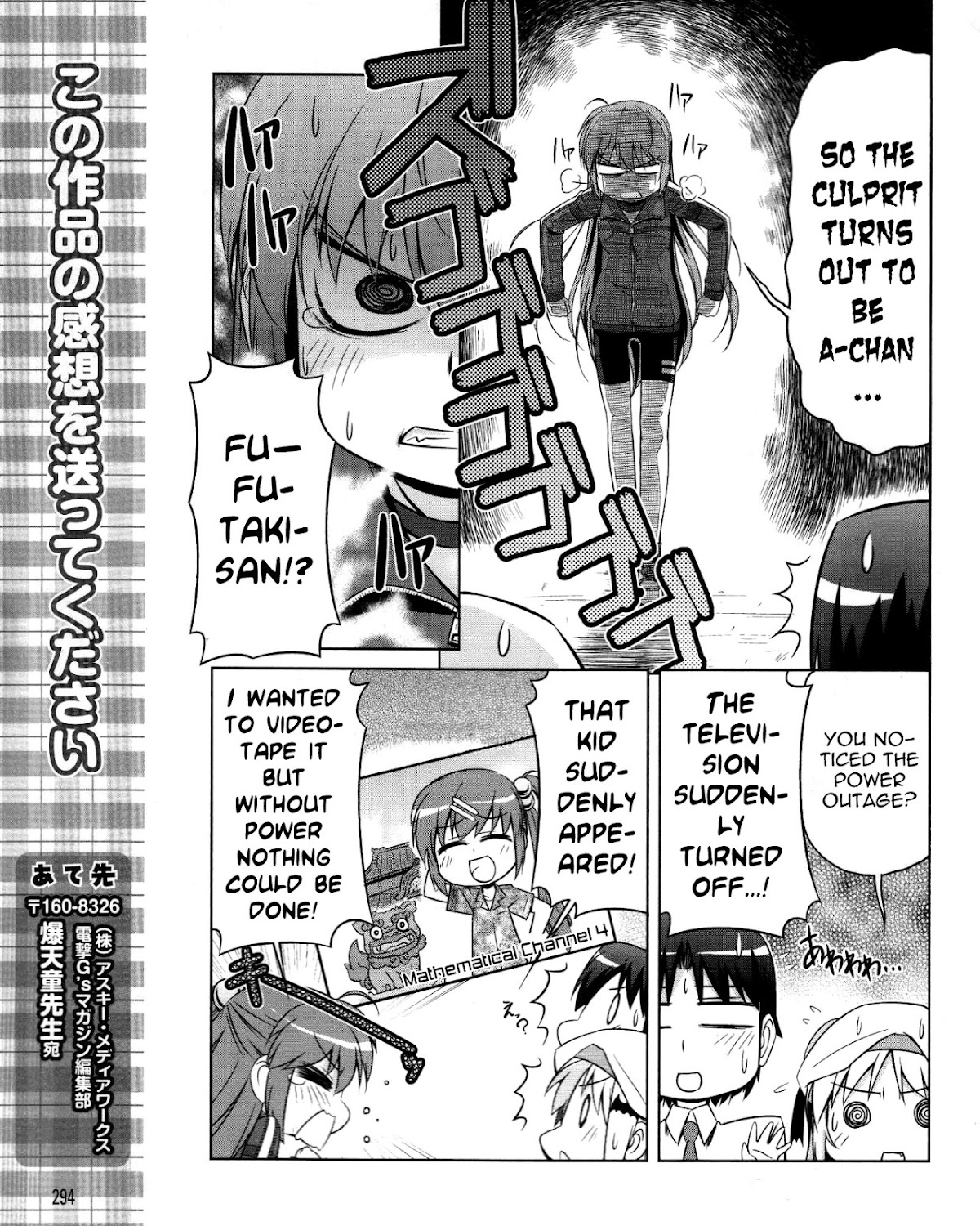 Kud Wafter Chapter 10 page 24 - Chapter 10