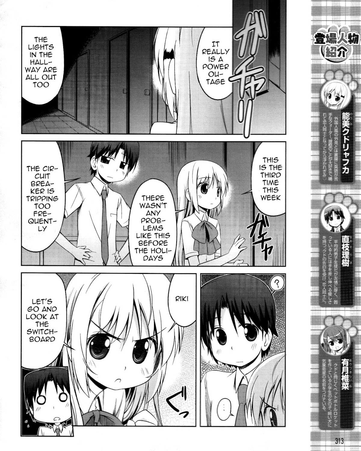 Kud Wafter Chapter 10 page 5 - Chapter 10