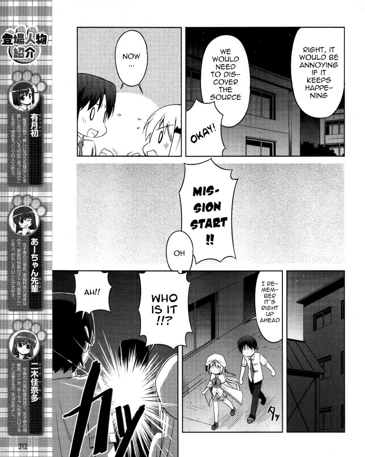 Kud Wafter Chapter 10 page 6 - Chapter 10