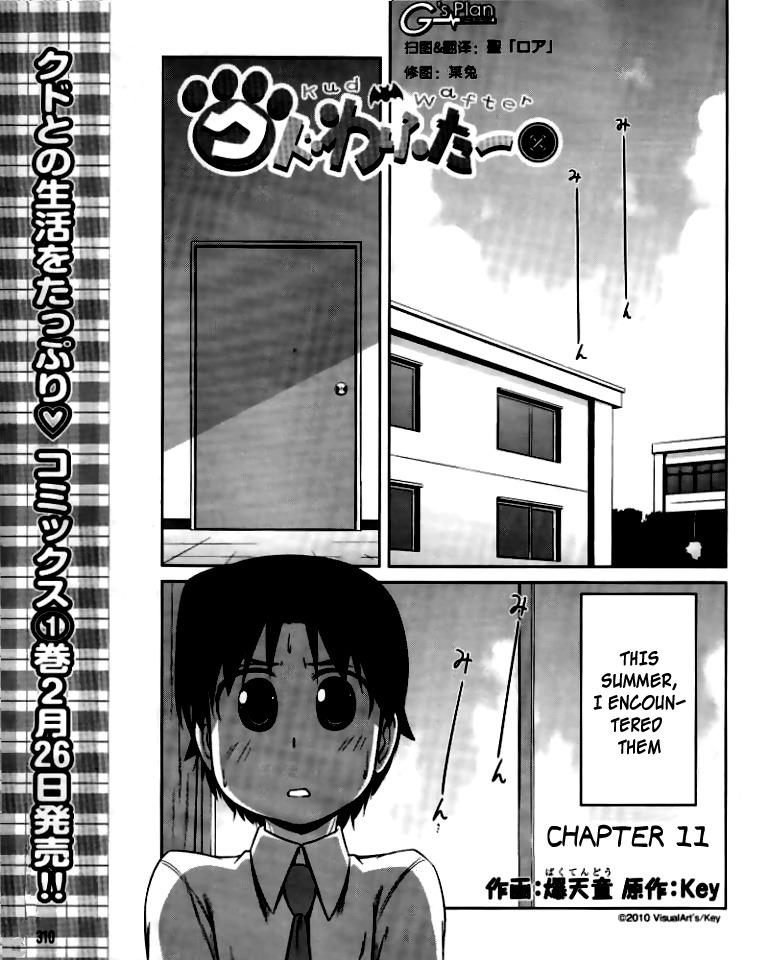 Kud Wafter Chapter 11 page 2 - Chapter 11