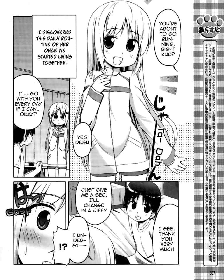 Kud Wafter Chapter 11 page 5 - Chapter 11