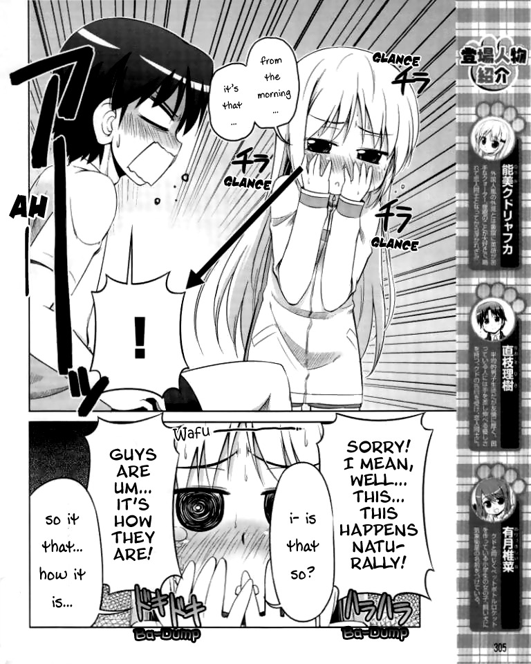 Kud Wafter Chapter 11 page 7 - Chapter 11