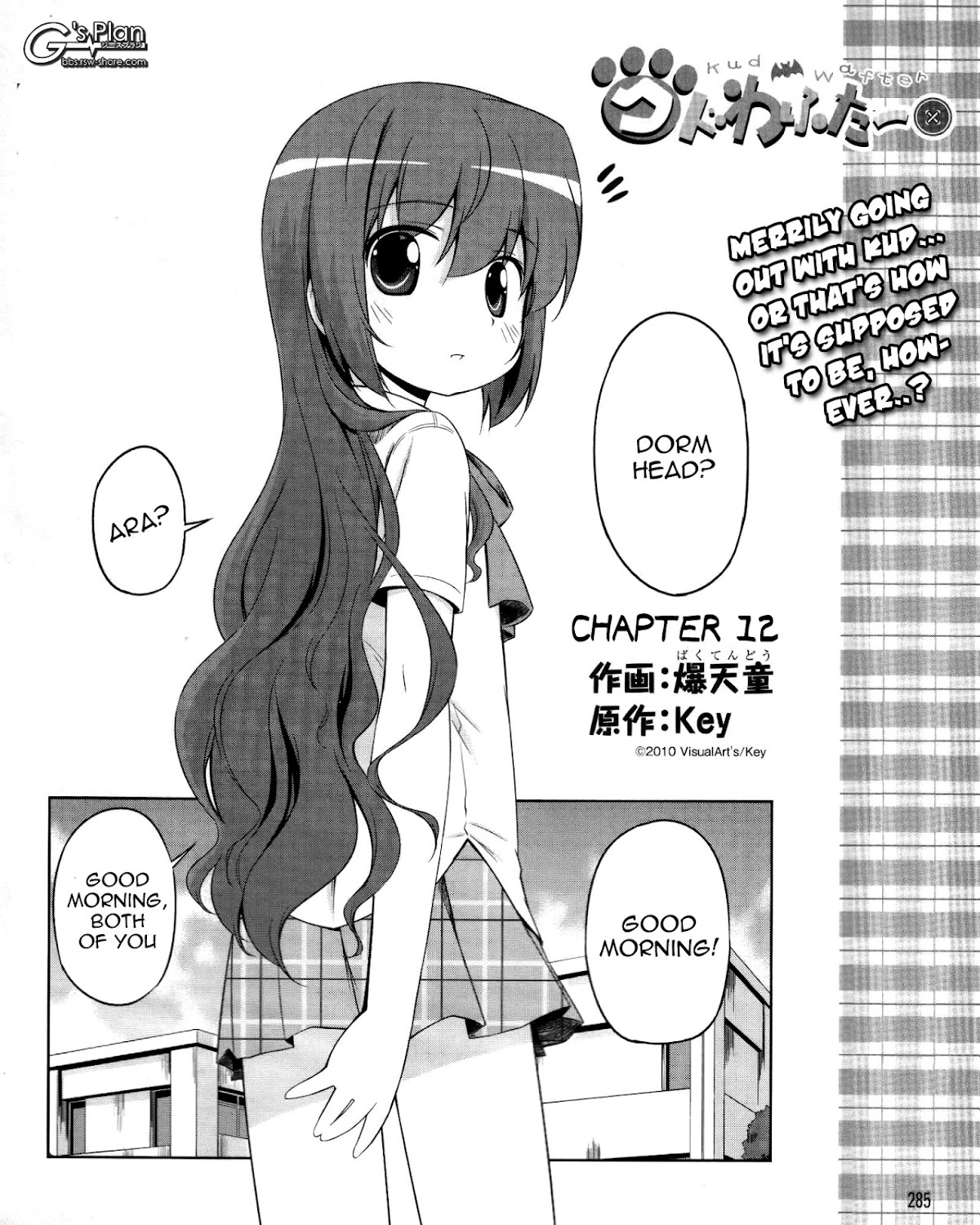Kud Wafter Chapter 12 page 4 - Chapter 12