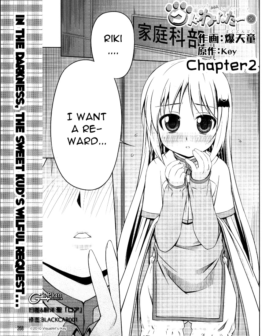 Kud Wafter Chapter 2 page 2 - Chapter 2