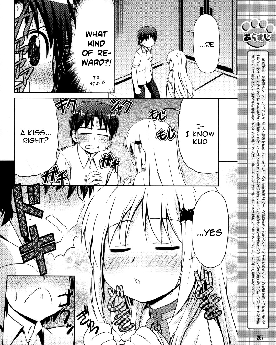Kud Wafter Chapter 2 page 3 - Chapter 2