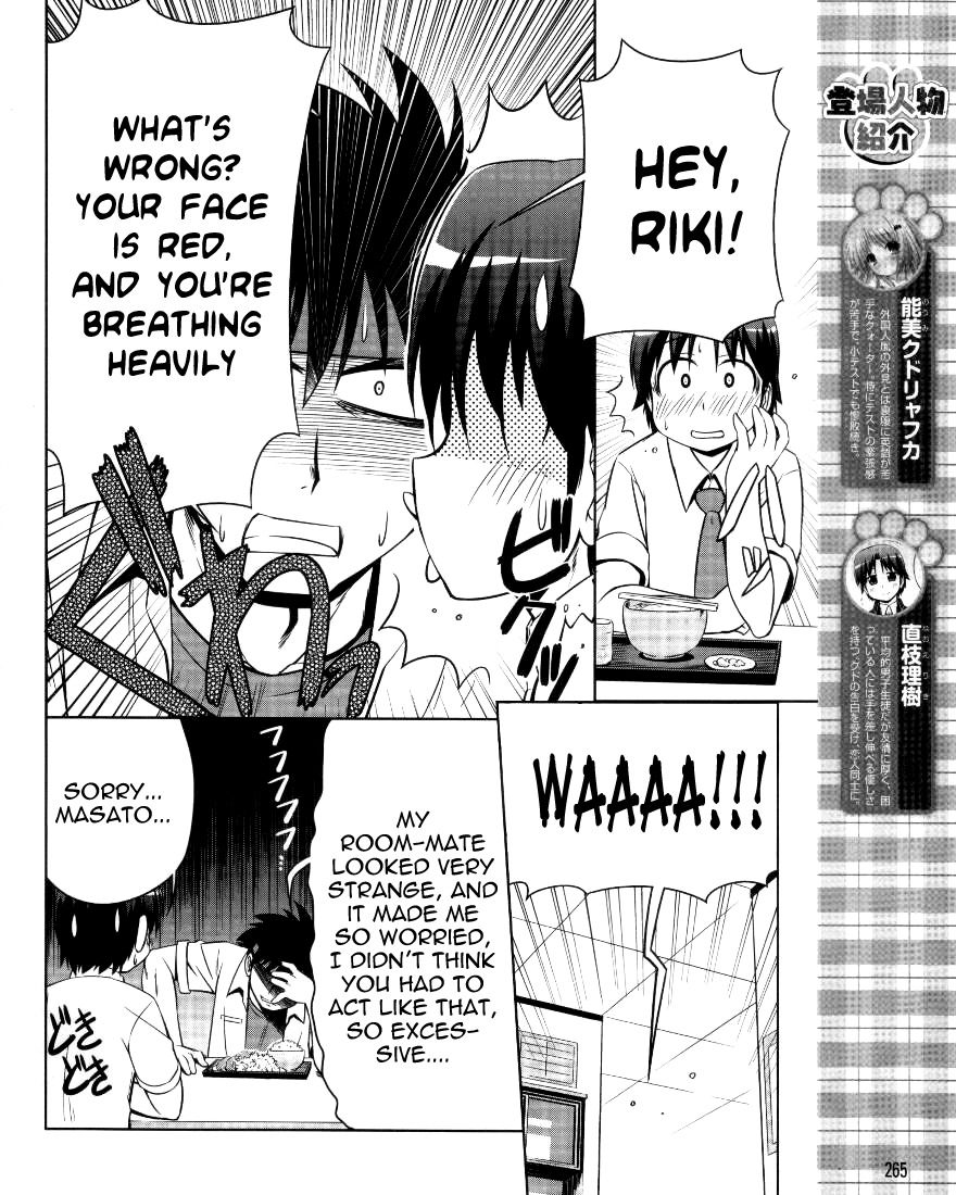 Kud Wafter Chapter 2 page 5 - Chapter 2