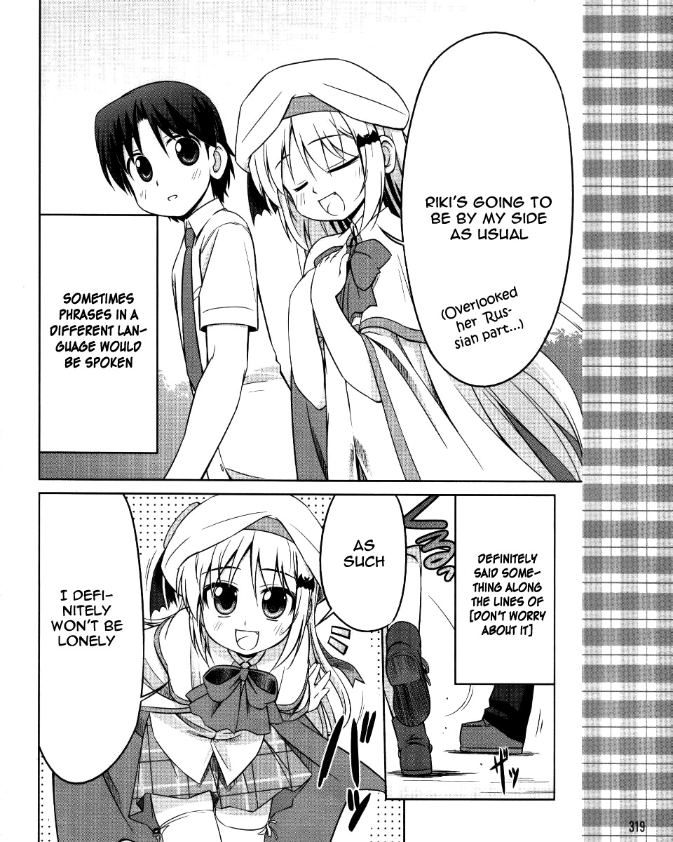 Kud Wafter Chapter 3 page 21 - Chapter 3