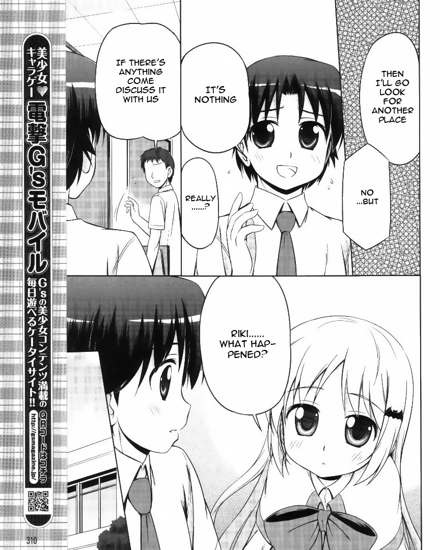 Kud Wafter Chapter 4 page 12 - Chapter 4