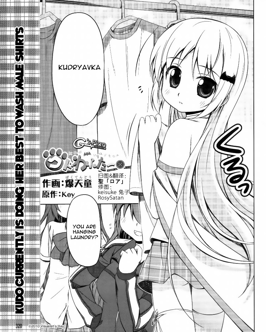 Kud Wafter Chapter 4 page 2 - Chapter 4