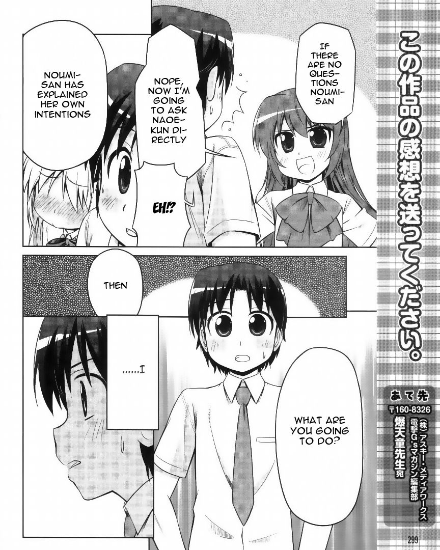 Kud Wafter Chapter 4 page 22 - Chapter 4