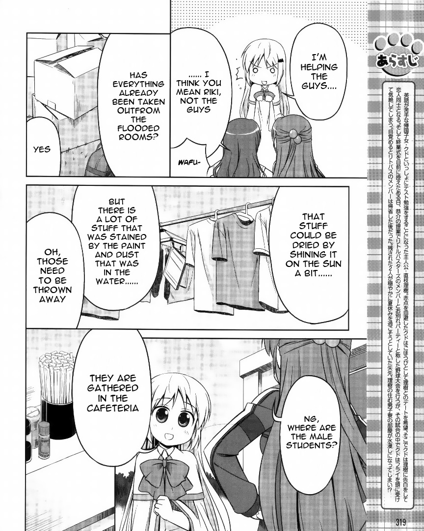 Kud Wafter Chapter 4 page 3 - Chapter 4