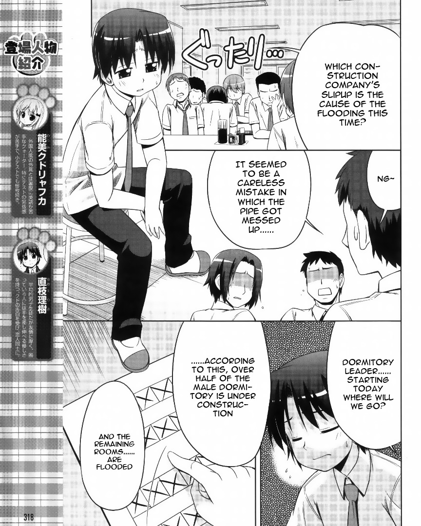 Kud Wafter Chapter 4 page 4 - Chapter 4