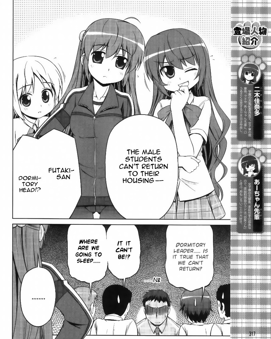 Kud Wafter Chapter 4 page 5 - Chapter 4